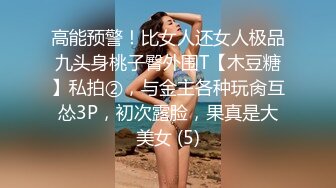  欧阳专攻良家肉肉身材甜美少妇，沙发上激情大战交舔屌