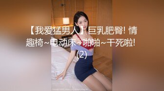 肉欲系网红美妞肉感十足 翘起大肥臀被后入爆操 特写视角进进出出