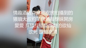 最近火爆全网推特巨乳网红美女【波多野结妮】微信啪啪露出后入口交性爱私拍流出 土豪福利爆精深喉乳交 高清720P版