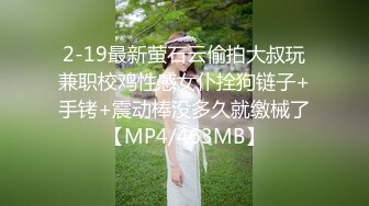 【新片速遞】 蜜桃影像传媒 PMC325 清纯女大生面试打工被潜规则 李允熙【水印】