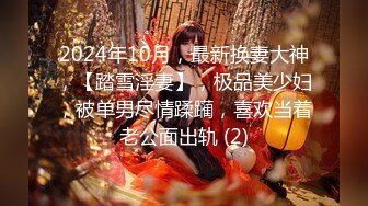 STP17989 3000网约高端外围女神，白嫩美艳极品尤物