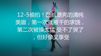 酒店新來的極品小妞被土豪帶出場幹砲