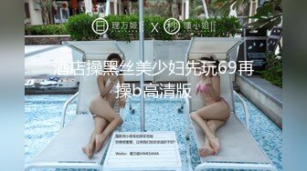 老婆喷我手机上了（2:20），最后这屁股上结束