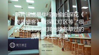 【全国寻花】新人老哥探花约了个颜值不错白衣大奶妹，洗完澡口交扣逼大力猛操很是诱惑喜欢不要错过