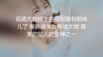 Lo女职员为了升职主动献身给经理❤️反差白富美御姐女神『小水水』骑乘高潮喷水，把女神操成人尽可夫