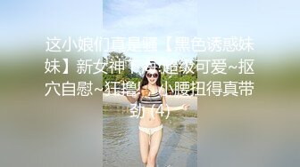 [Loliiiiipop99]下面有根棒棒糖OnlyFans-以性换租系列3