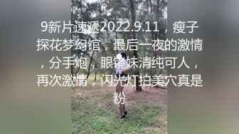 STP26820 网红美女驯鹿你的骚秘书骑坐老板的大屌无套内射跪舔鸡巴