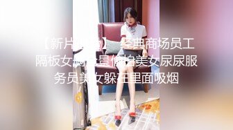 国产麻豆AV MSD MSD033 人妻坠落之路 玷污篇 欧妮