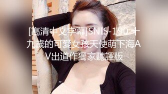 某房流出【商场女厕全景后拍】少妇 小姐姐 拉屎撒尿合集【296V】 (124)