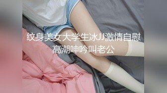 最新强势极品流出极品撸铁健身女神【kgonly】订阅私拍，多水白虎粉屄与绿帽男友激烈性爱，找单男3P接力赛[ (4)