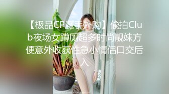 8/28最新 风骚婊妹再度来袭舔逼按摩棒伺候激情啪啪VIP1196