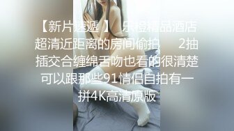 新FC2-PPV-4465476 性感护士穿着兔女郎装 口交绝品