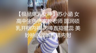 TMG019.舒舒.点点.大胸母女勾引家教被爆操.天美传媒