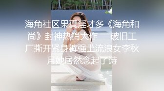 浓浓的乳胶衣女王范