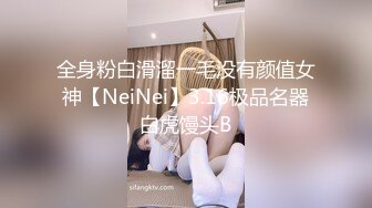 太漂亮了【jennyjoice】女神大尺度道具自慰~害我撸了好几回颜值高，土豪专属？ (6)