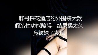 《台湾情侣泄密》奶子非常大的高中女生和男友之间的私密被曝光