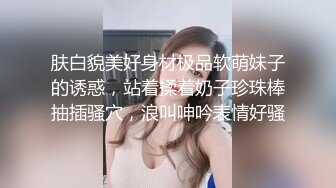 【香蕉视频】jdsy-059 少妇正在偷情老公打来电话