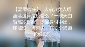 骚气姐姐，轻熟女，巨乳喜庆红色胸罩，白虎蝴蝶逼逼，保养的很好也不黑