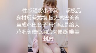 【国产AV首发❤️星耀】麻豆传媒女神乱爱系列MSD141《内射我的萝莉同事》纯欲白丝享受 内射爆精 高清1080P原版