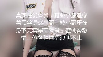 “我老公已经三个月没有动我了”听少妇喝了点微醺吐槽，下面已经全是水了