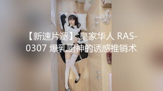 【新片速遞】 高颜值女友和男朋友浴室激战，脸上的表情好享受❤️好棒的乳房，被男友揉搓爆！