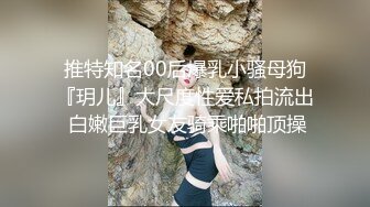 ❤️反差性感学姐❤️校园女神〖FortuneCuttie〗JK姐姐的特别调教，强制足交加内射，劲爆完美身材 梦中情人 疯狂榨精