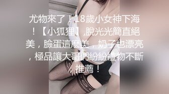 这大长腿能满足你吗？加上白嫩的淫脚！❤️大神约炮极品00后反差女神，超级粉嫩绝世美穴爆肏，清纯的外表私下里反差淫荡