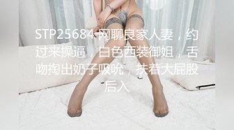 3-17我有一台拖拉机第二场约啪 微胖嫩妹，淫水多，鸡巴好像进入水帘洞