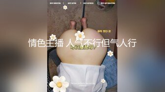 00后超级胸【紫惜姐姐】大奶子可以砸死人，粉色大乳晕狂捏巨乳，抖奶掰穴，跳蛋磨蹭骚穴