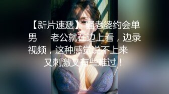 漂亮熟女阿姨被洋吊老外无套输出 笑的很开心 淫水直流 自己见了都不好意思 口爆吃精 射的超级多