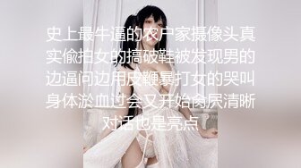 极品美女豪乳雪肌黑丝自拍流出！