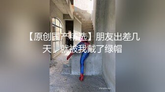 【偷情让人变得疯狂❤️91少妇圣手】真实偷情高考陪考少妇家长 连续三天的中出内射做爱骚逼操肿了 高