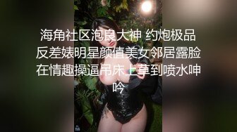 夜宵后再来一炮 黑丝御姐后入2