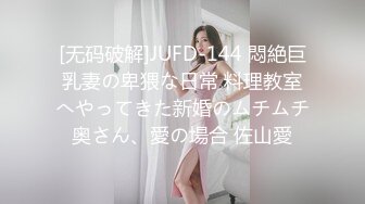 极品韩国美少女居家日常 全裸游荡也喜欢摸下体 在家人面前也露 精致脸蛋丝毫不害羞 大饱眼福秀色可餐