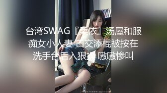 【新片速遞】  邪恶的房东暗藏摄像头偷窥美女租客洗澡