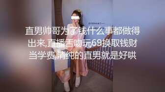 高颜值性感TS饭冰冰，把乖儿子操啦，妈妈你操的我好舒服，嘎嘣脆的啪啪声，操菊花还是美妖操得舒服！