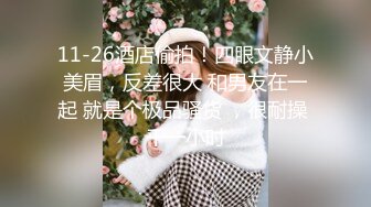 优雅气质尤物御姐女神 美艳新婚人妻偷偷约会，大鸡巴倒入深插 直接顶到底 爽翻了，娇嫩小蜜穴被无情蹂躏