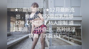 高颜值极,品女神性感撩骚诱惑不断，穿上黑丝发情，听狼友指挥展示逼逼，玩弄骚奶子自慰呻吟，呻吟可射别错过