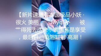 《最新重磅?新瓜速吃》万元豪定虎牙人气舞蹈才艺主播极品女神【桃一】私拍~情趣丁字魔鬼身材露点艳舞挑逗~炸裂