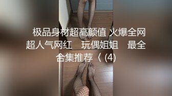 最美大学校花女神下海