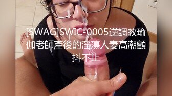 STP23803 两个萝莉少女的激情4P 奶油盛宴涂抹全身让小哥哥舔弄好刺激 一起口交大鸡巴床上被两个小哥爆草 精彩刺激