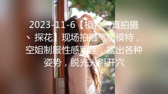 《精品泄密》被调教成小母狗的美女大学生“我家的狗说她很想见你,对的就是我”