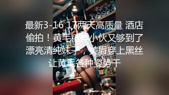 抖音反差熟女郝主管 身材超性感的人妻少妇 上班期间办公司直播 展示黑丝美腿高跟鞋 视频遭流出