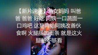 极品啊 都是本钱 晚上被人骑 白天开大G MonaSM Club Art Bondage