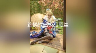 《精品泄密情侣私拍》对白淫荡~话有点密的逗逼眼镜男与同居女友露脸自拍性爱~还介绍女友阴部构造~乳夹跳蛋啪啪玩的不亦乐乎