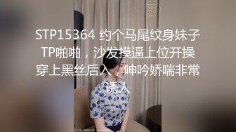  满背纹身小姐姐敞开腿让社会小哥舔逼好骚啊，温柔的舔弄大鸡巴，激情上位无套抽插