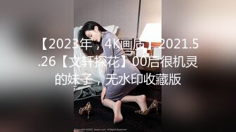 3000网约极品女神，清纯粉嫩00后车模，沙发近景掰穴啪啪再现江湖，观感极佳劲爆刺激