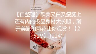 STP27436 情趣女仆 极品高颜值SSS级甜美女神▌婕咪 ▌拿主人的小熊自慰被发现 揉搓嫩穴舒畅娇吟激情挑逗