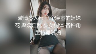 【绿帽狂淫??淫乱人妻】超淫母狗人妻『深绿岸』全新淫乱双飞-骚妻和绿帽老公调教3P黑丝闺蜜 高清720P原版