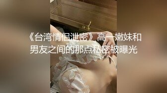 騒妻想体验3P想被不同男人鸡巴插